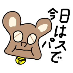 [LINEスタンプ] のびのびどうぶつスタンプ