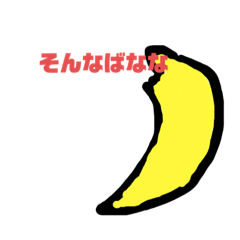 [LINEスタンプ] ぼくのかんがえたさいきょうのすたんぷぷぶ