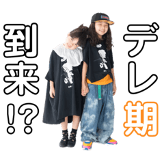 [LINEスタンプ] あびやんカップル(推しカップル)
