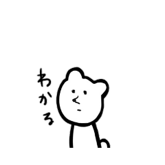 [LINEスタンプ] 擬音くま