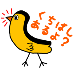 [LINEスタンプ] mongooseのすたんぷ（すずめ）