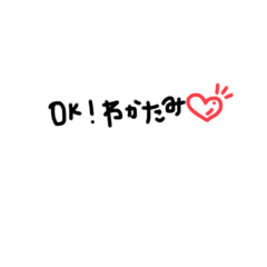 [LINEスタンプ] のの友語①