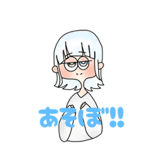 [LINEスタンプ] くりくりおめめの可愛い子達