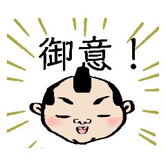[LINEスタンプ] はだりのすたんぷ