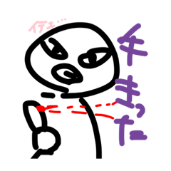 [LINEスタンプ] 人生大変ですよね！