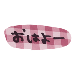 [LINEスタンプ] ゆうくま 文字ピンク