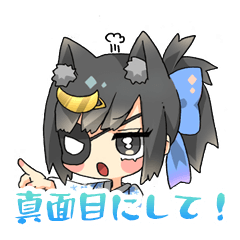 [LINEスタンプ] 飛び出せ政宗ちゃん！