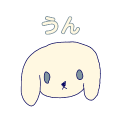 [LINEスタンプ] しろいいぬだよ