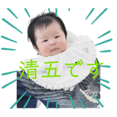 [LINEスタンプ] しぇいちゃんスタンプ1