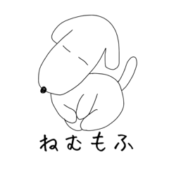 [LINEスタンプ] 適当なもふちゃん