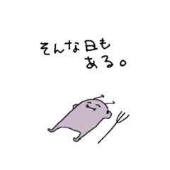 [LINEスタンプ] きょうもがんばる虫歯菌