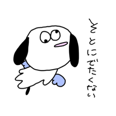 [LINEスタンプ] らりいぬ