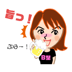 [LINEスタンプ] B型 二文字で気持ちを表現