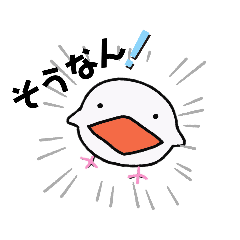 [LINEスタンプ] happyな文鳥