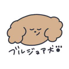 [LINEスタンプ] ちゅん！！！！！3