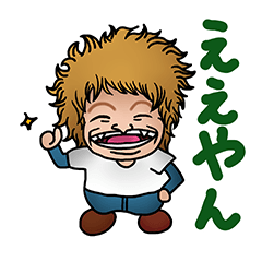 [LINEスタンプ] 三十路と四十路スタンプ