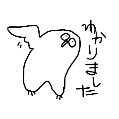 [LINEスタンプ] フクロウ課題おわらない