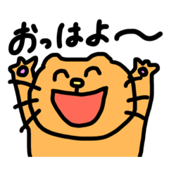 [LINEスタンプ] 普段使う言葉をどうぶつが代用しちゃうよん