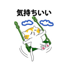 [LINEスタンプ] コウメスタンプ9