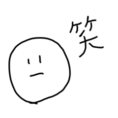 [LINEスタンプ] ほぼ一文字で伝えるスタンプ