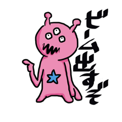 [LINEスタンプ] 宇宙人のソーセー人