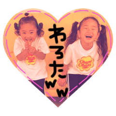 [LINEスタンプ] 中村三姉妹①
