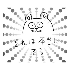 [LINEスタンプ] Bぼすたんぷ1