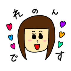 [LINEスタンプ] れのんの日常