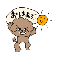 [LINEスタンプ] つかえるプードルちゃん♥️