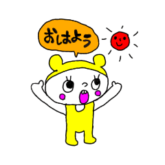 [LINEスタンプ] つかえるマメコチャン