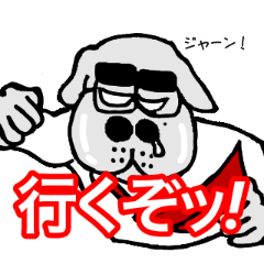 [LINEスタンプ] それいけサラリーマン！(ムゥミン編)