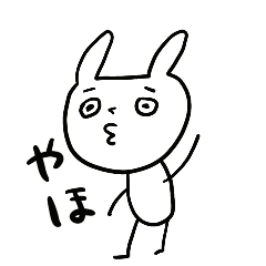 [LINEスタンプ] OKAO MANUKE うさ