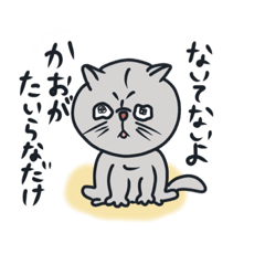 [LINEスタンプ] エキゾチックぱくちゃんのきもち。