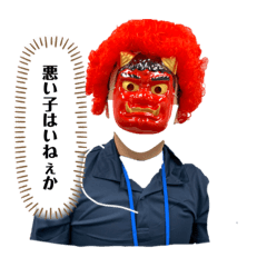 [LINEスタンプ] キラキラ正男