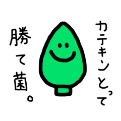 [LINEスタンプ] ぼぶはんたー