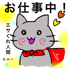 [LINEスタンプ] 猫とマントの日常