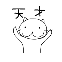 [LINEスタンプ] もも猫スタンプ