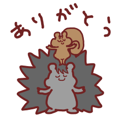 [LINEスタンプ] もちもちヤマアラシとコッペパンりす