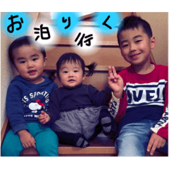 [LINEスタンプ] 小島家三兄妹①
