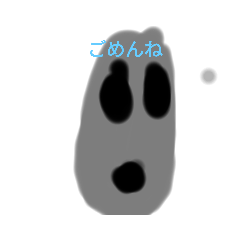 [LINEスタンプ] 宇宙人？？？
