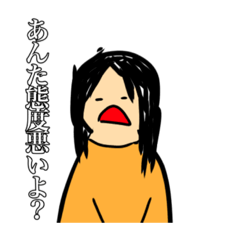[LINEスタンプ] KG名言(義務教育の崩壊)
