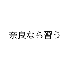 [LINEスタンプ] 全国都道府県だじゃれスタンプの画像（メイン）