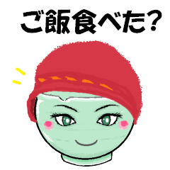 [LINEスタンプ] 湯呑みと仲間たち(青磁)「ご飯食べた？」