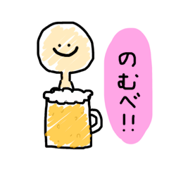 [LINEスタンプ] 道南方言 ゆるめ