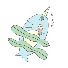 [LINEスタンプ] ◎イッカクさん