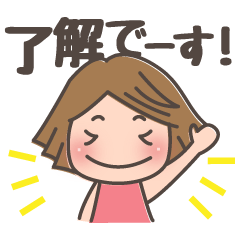 [LINEスタンプ] 使えて便利！かじこスタンプ