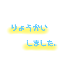 [LINEスタンプ] くうねっと