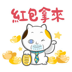 [LINEスタンプ] おじさん猫 1