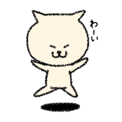 [LINEスタンプ] ネコペオスタンプ