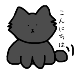 [LINEスタンプ] 黒ポメ くまちゃんの日常